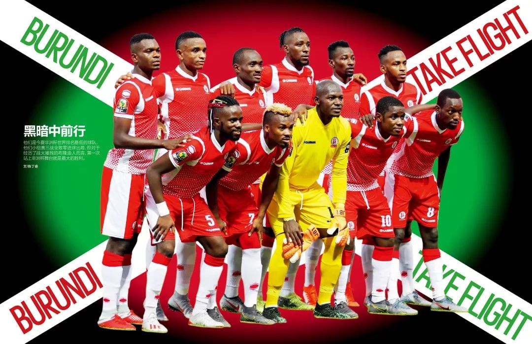 迪巴拉：如今人们太多时间对着屏幕，我们应该多去户外看看（迪巴拉建议：放下屏幕，去户外走走）